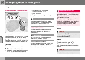Страница 111