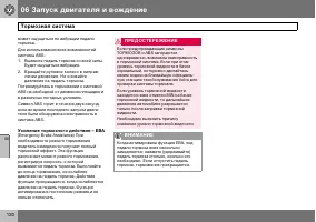 Страница 121