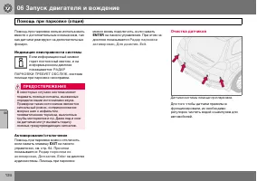 Страница 125