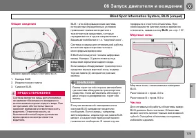 Страница 126