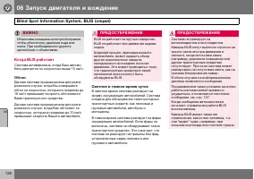 Страница 127