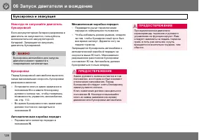 Страница 129