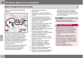 Страница 131