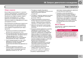 Страница 132