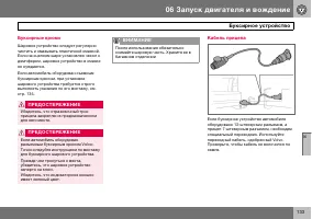 Страница 134