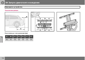 Страница 135