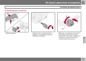 Страница 136
