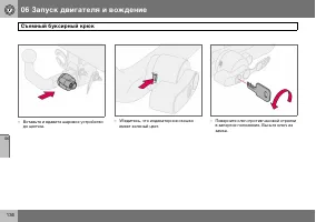 Страница 137