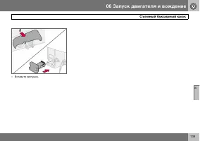 Страница 140