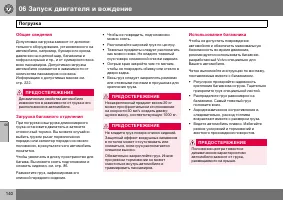 Страница 141