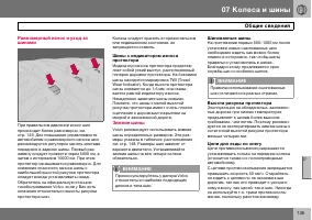 Страница 146