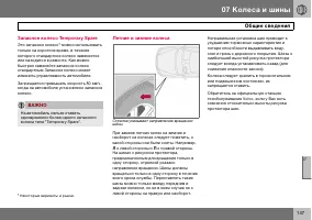 Страница 148