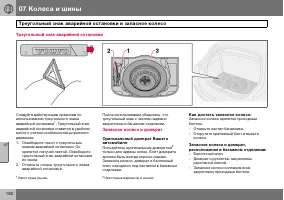 Страница 151
