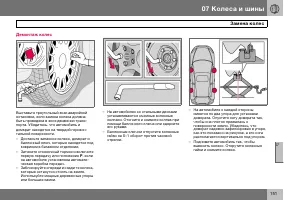 Страница 152