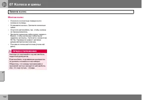 Страница 153