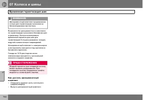 Страница 155