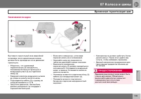 Страница 156