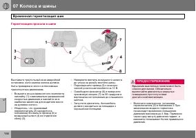 Страница 157