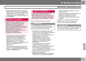 Страница 158