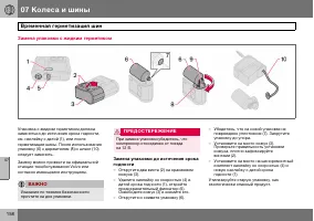 Страница 159