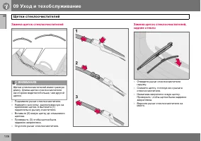 Страница 179