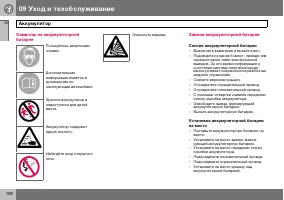 Страница 181