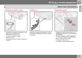 Страница 186