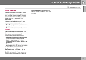 Страница 188