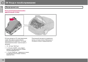 Страница 189