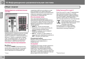 Страница 197