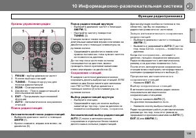 Страница 200