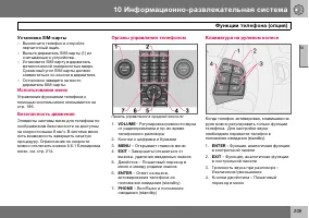 Страница 210