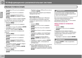 Страница 213