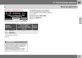 Страница 230