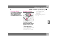 Страница 104