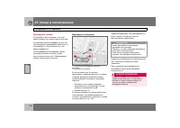 Страница 107