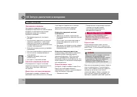 Страница 113