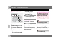 Страница 115