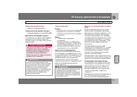 Страница 116