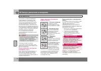 Страница 117