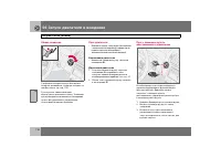 Страница 119