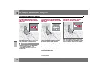 Страница 121