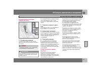 Страница 122