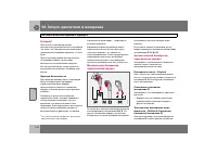 Страница 123