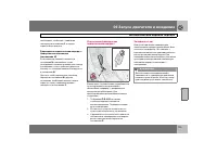 Страница 124