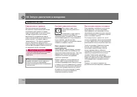 Страница 125