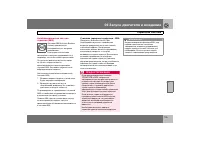 Страница 126