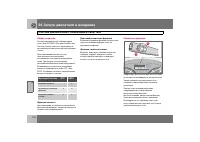 Страница 127