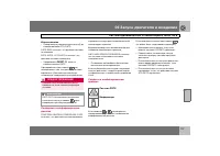 Страница 128