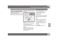 Страница 130